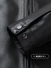 加厚タイプのレザーライダースジャケット【秋冬用・立ち襟・ビジネススタイル】