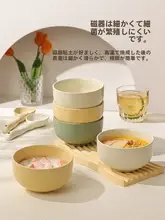 可愛い陶器製 ライスボウル【家庭用・チェック柄・サラダ・フルーツ・スープ用】