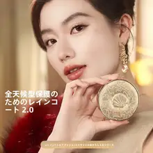 軽やかな高カバー力のファンデーション【防水・防汗・長時間持続】