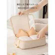 圧縮可能な旅行用衣類収納袋【スーツケース用・衣類・下着整理】