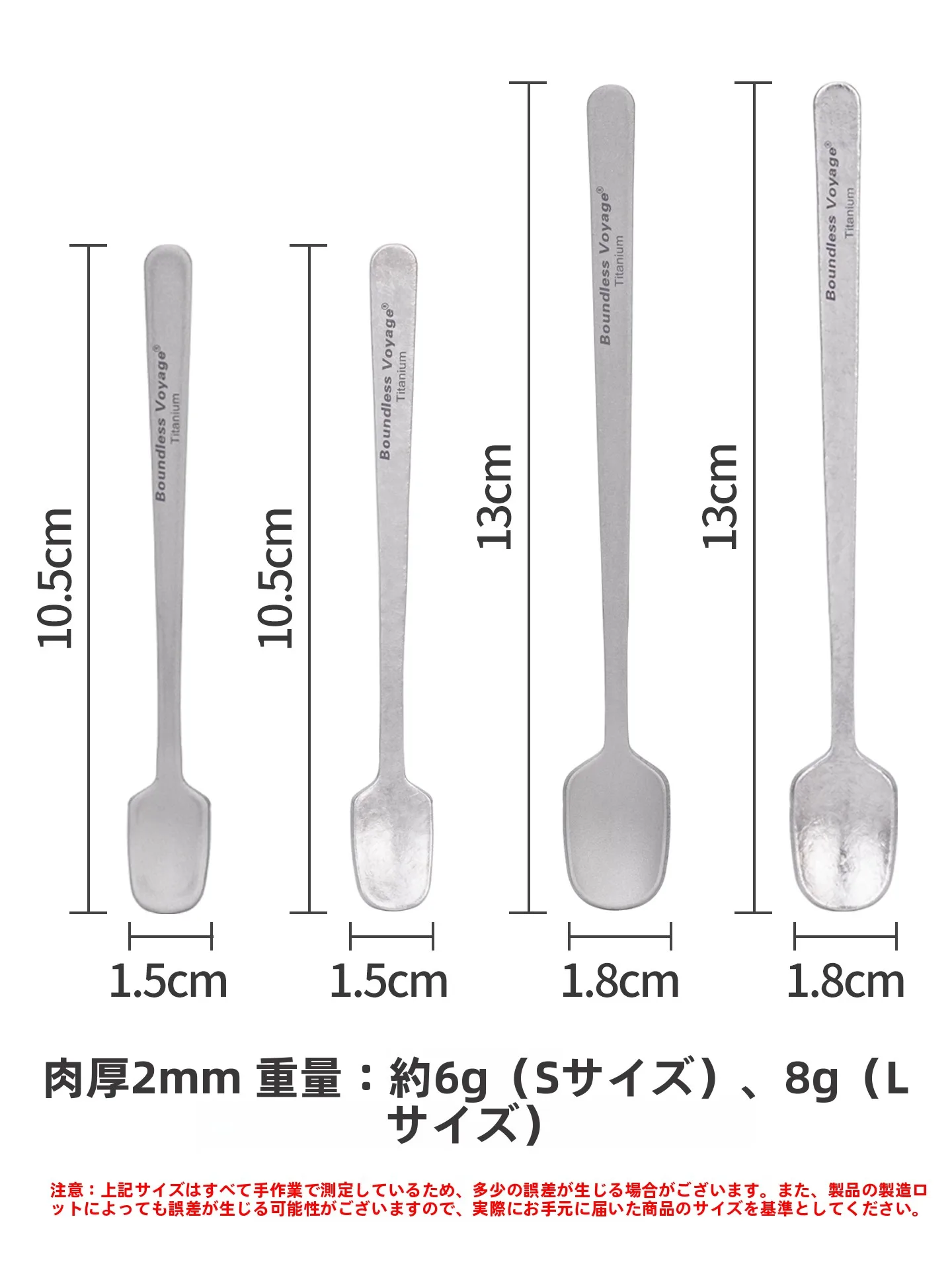 グリークスプーンとは？純チタン製のアウトドアコーヒースプーンの実用性と性能解析