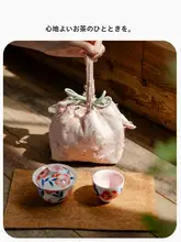中国風デザインの天竺織りタッセル付きトートバッグ【茶具収納・旅行用】