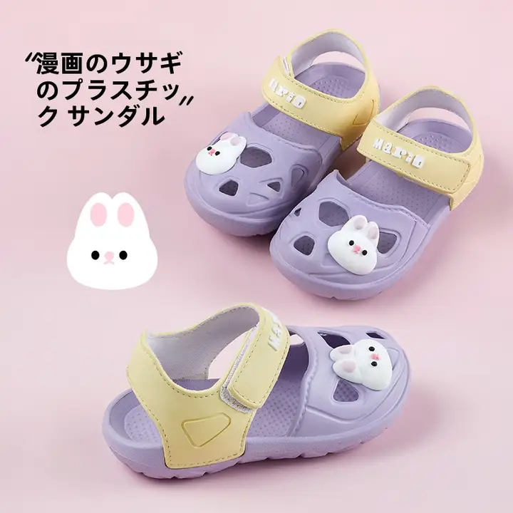子供用夏用サンダル【カバートップ・マジックテープ・滑り止め・アウトドア・柔らかい底】（セットアップ対応）