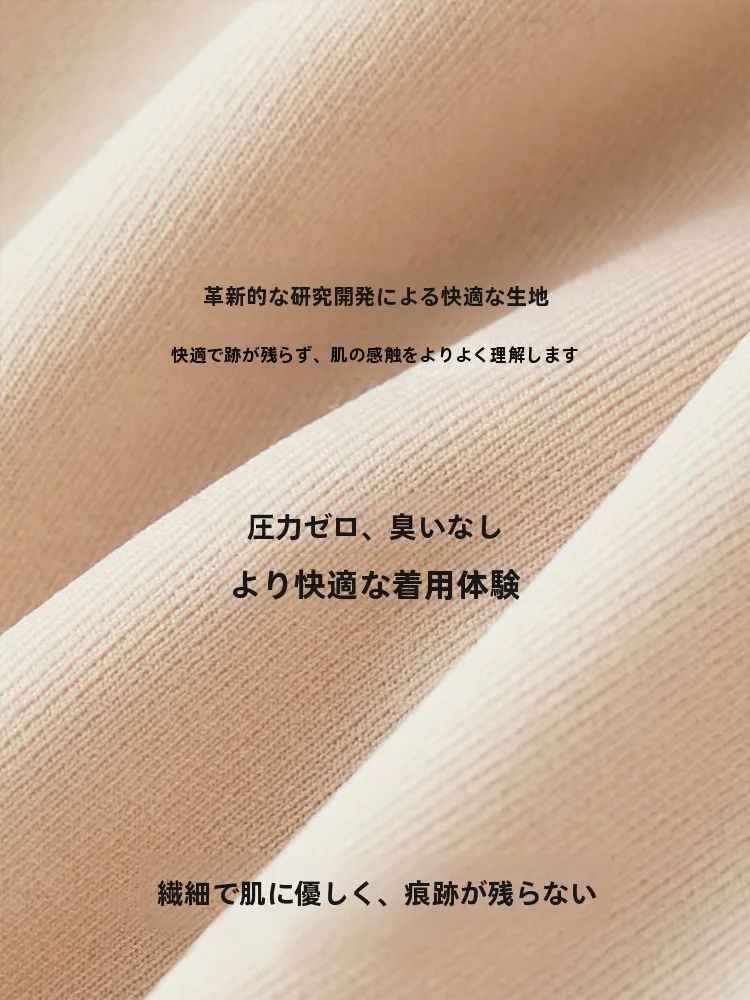 産後用前開きマタニティブラ：授乳対応・防下垂設計の実用性と使い勝手