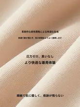 前開きデザインの大きいサイズマタニティブラ【授乳対応・防下垂・産後用】
