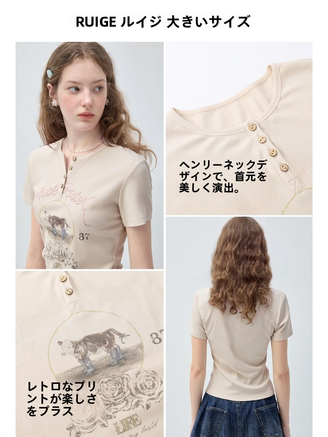通勤の疲れを一瞬で和らげる！このプリントTシャツがなぜ今、女性の日常に必要なのか？