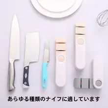 2段式包丁研ぎ棒【回転式・多機能・キッチン用】