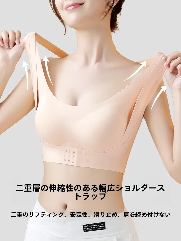 バストを美しく整える矯正ブラジャー【サイド収束・学生用】の実際の効果と使い方