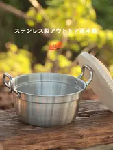 304ステンレス製 アウトドア鍋セット【ラーメン・火鍋・蒸し料理対応・キャンプ用】