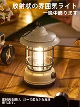 アウトドアキャンプランプ【USB充電・防水・携帯可能・テント用・長時間持続】