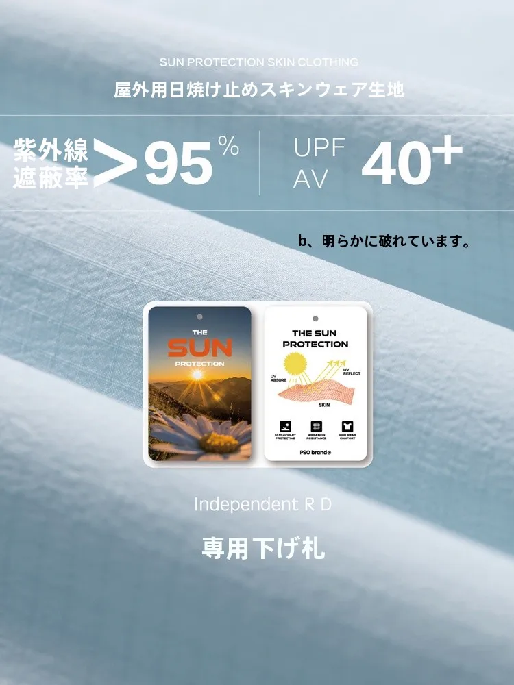 マウンテンパーカー 防寒 で寒さに強いのは、本当にその生地の仕組みなのか？