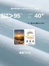 UPF40+対応フード付き防寒ジャケット【アウトドア用・男女兼用】