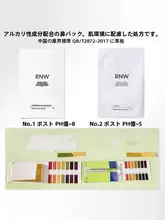 鼻パック 毛穴ク  リーナー 2点セット 角栓 黒ずみ いちご鼻 優しく毛穴ケア 「RNW」