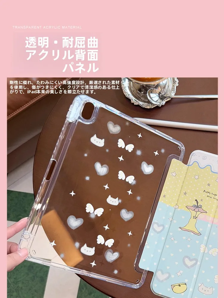 アイパッド用保護カバー：折りたたみスタンド機能とマグネットペンホルダーの実用性を検証