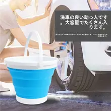 折りたたみ式のカー用水桶【携帯便利・大容量・アウトドア用】