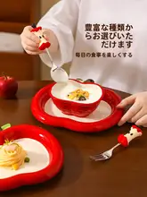 可愛いリンゴの形をした陶器製プレート【家庭用・フルーツやヨーグルト用】