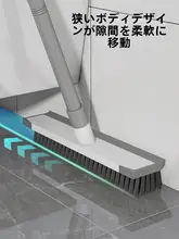 長柄浴室用床面ブラシ【タイル掃除・隙間掃除・耐久性】