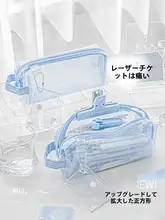 透明ペンケース 筆箱 ポーチ 試験用 おしゃれ インスタ映え 「RosyPosy」