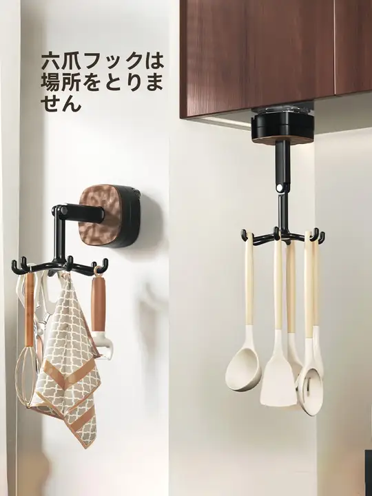 穴あけ不要の回転式キッチンフック【多機能収納ラック・調理器具用】