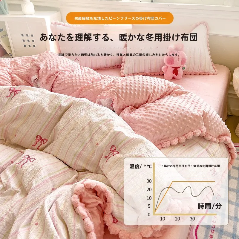 冬用豆豆绒布団セット：厚手保温設計と取り外し可能な被套の実用性