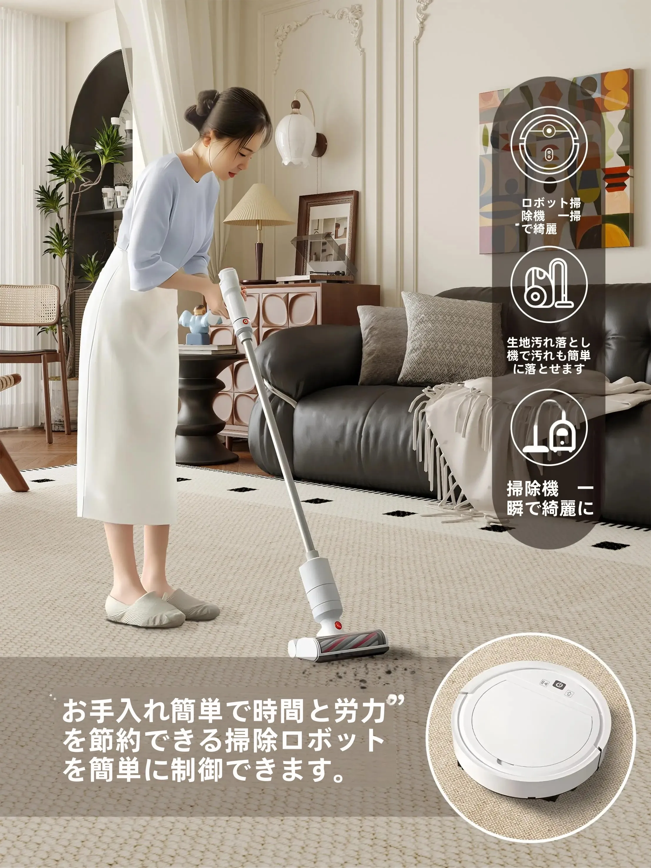 シンプルなカーペットを選ぶべき理由は？実は「見た目」より「暮ら  しの質」が鍵です