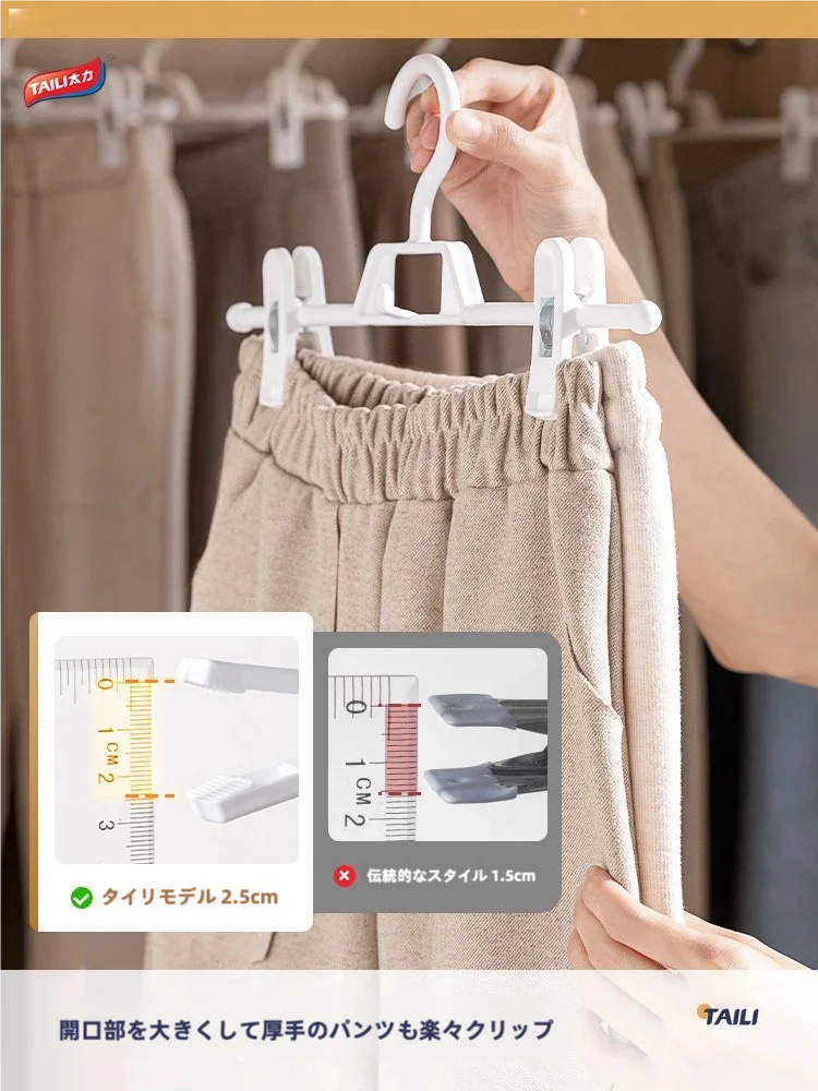 TAILI 無痕タイプパンツハンガー：服収納の効率性と滑り止め性能を実証