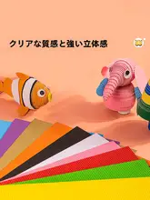 カラフルな波形工作用紙【DIY手作り・子供向け・多色・折り紙素材】（セットアップ対応）