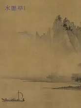 新中式 山水巻物掛け軸【高級装飾画・手作り・アート古画】