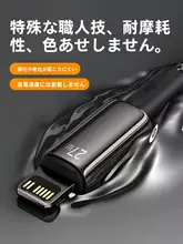 Appleデバイス対応充電ケーブル【編み込みデザイン・USB-C接続・高速度充電】（セットアップ対応）