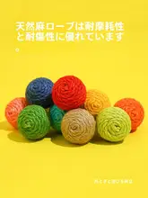 ZEZE 猫用天蓼入りおもちゃスティック【耐噛性・遊び用】