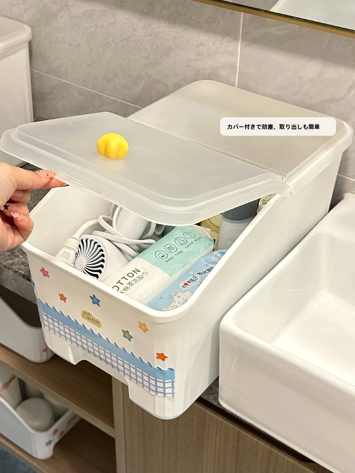 蓋付き防塵収納ボックスは浴室の洗面用品整理に最適な収納解決策