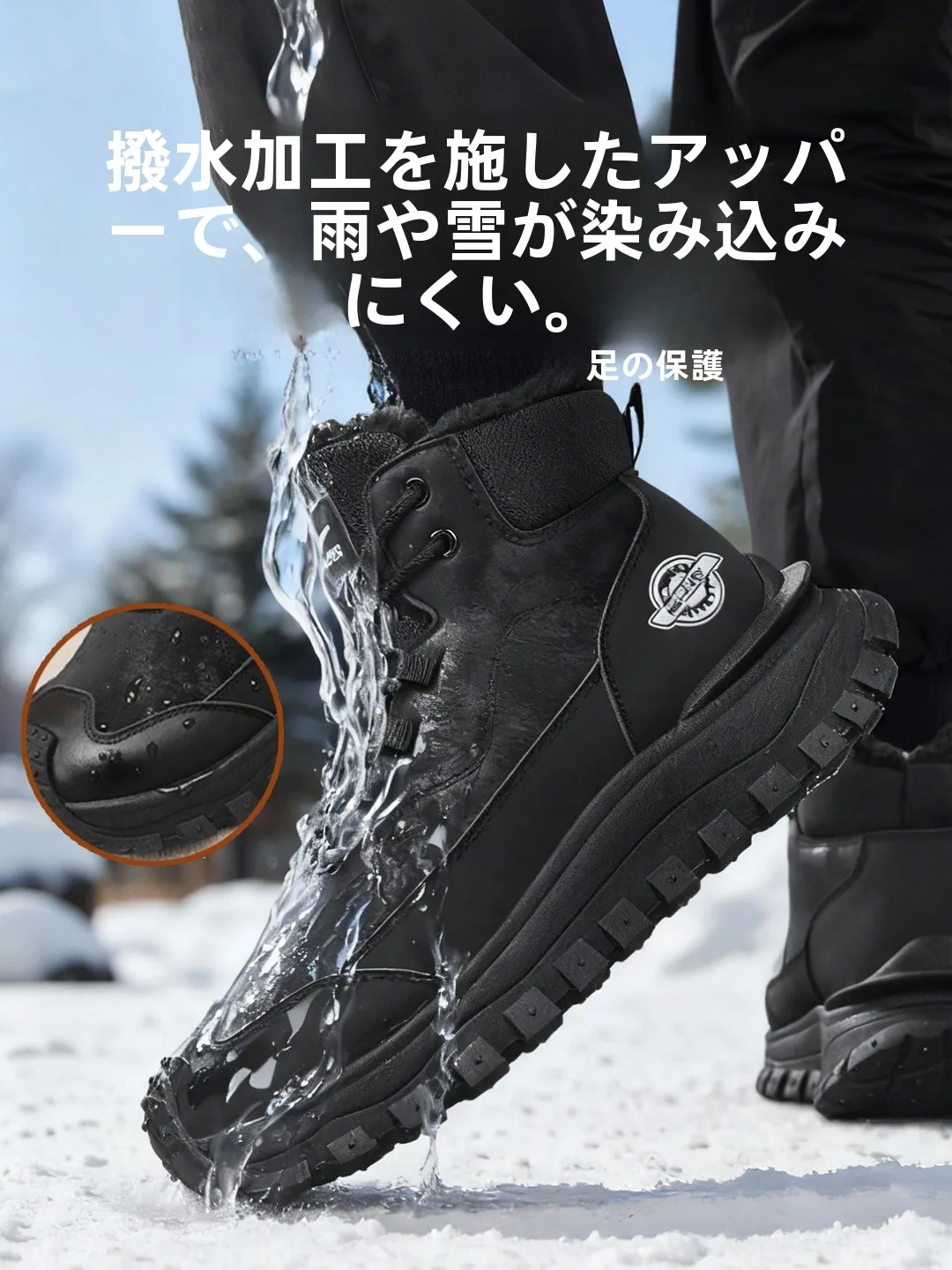 Warrior 防寒ブーツ：中筒タイプの雪地用アウトドアブーツの実用性と性能解析