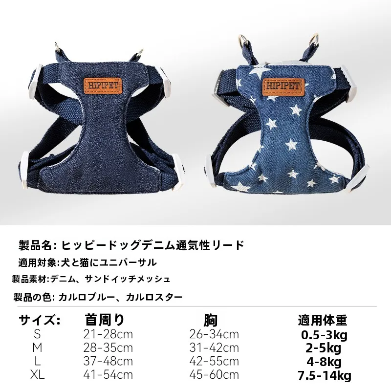 hipidog 中小型犬用ハーネス：伸縮リード付きで安全かつ快適なお出かけサポート