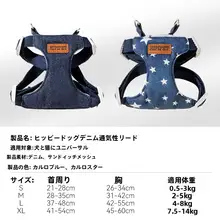 hipidog 中小型犬用 伸縮リード付きハーネス【耐摩耗・胸部サポート・お出かけ用】