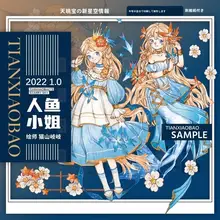 エコデザインの水神フィギュア【花苞スタイル・星象魔法テーマ】