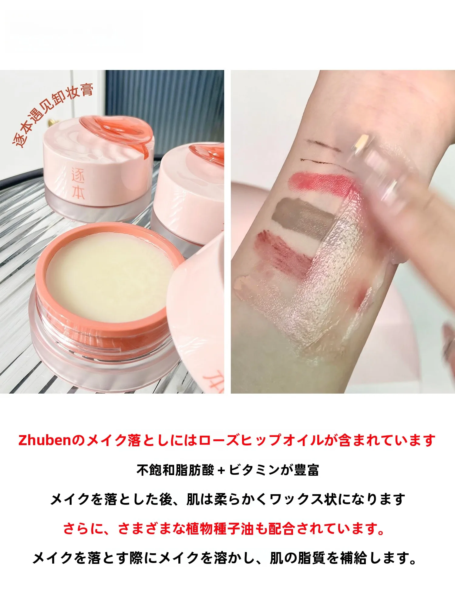 敏感肌の朝晩に使えるクレンジングは、本当に「柔らかさ」が勝る？