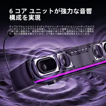 デスクトップ用ゲーミングスピーカー【有線・Bluetooth機能・マイク付き】