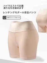高腰無縫デザインのレディースベーシックパンツ【薄手・モダール製・防透け】