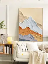 肌理感のあるインテリアアート【リビングに最適・大きいサイズ・落ち着いたデザイン】