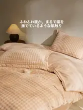 LUOLAI 長毛フリースの両面暖か布団カバー【加厚・カップル用・四点セット】（セットアップ対応）
