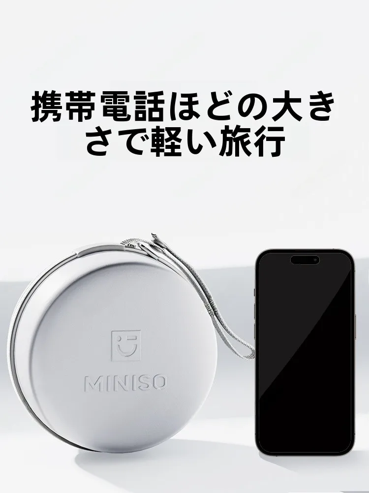 冷たい枕が疲 れを和らげる？名創優品の折りたたみU型枕が解決する睡眠の悩みとは