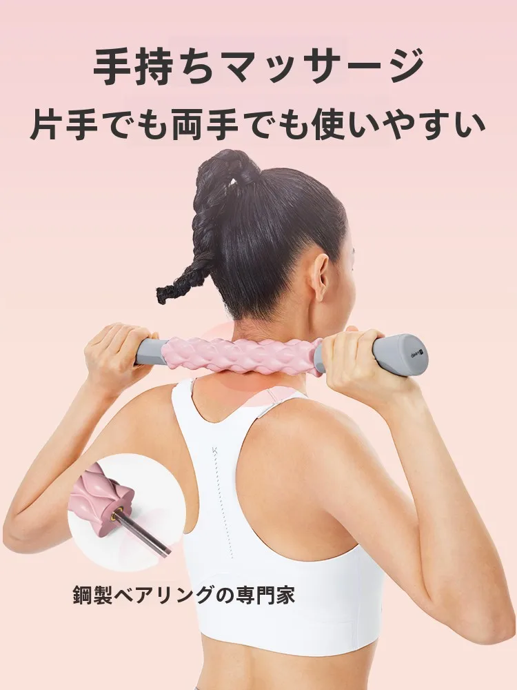 Keep 筋膜リリースローラー：泡沫素材で痛みにさよならの実用性と使い方