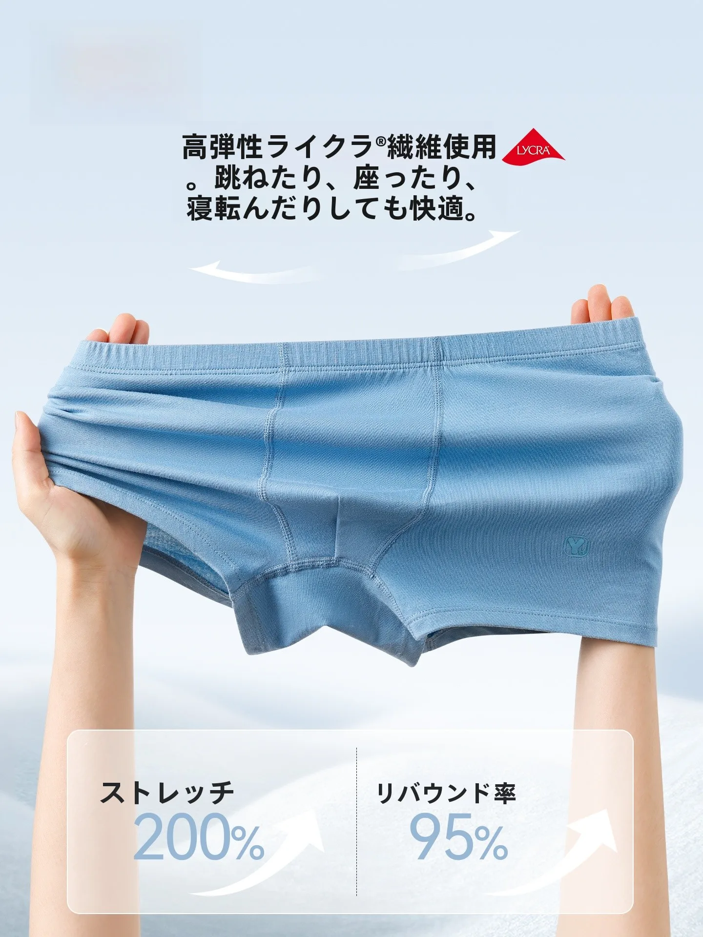 通気性に優れたコットン平角パンツ：吸湿速乾機能と青春スタイルの実用性を解説