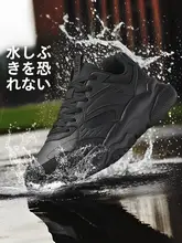 防水スポーツシューズ【メンズ・厚底・レザー・カジュアル】
