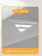 透明静電気壁貼りシート【防水・耐油・高温対応のキッチン吊り棚用】