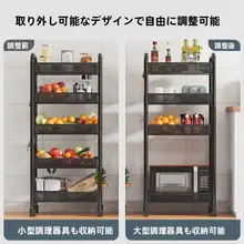 キッチン収納ラック【移動式・多層・野菜バスケット付き】