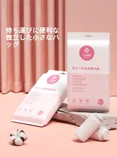 潔麗雅 女性用使い捨てパンツ【純綿・抗菌・旅行用・便利な携帯型】