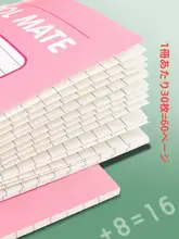 得力 田字格練習帳【小学用・漢字練習・12年生用・国語・数学対応】