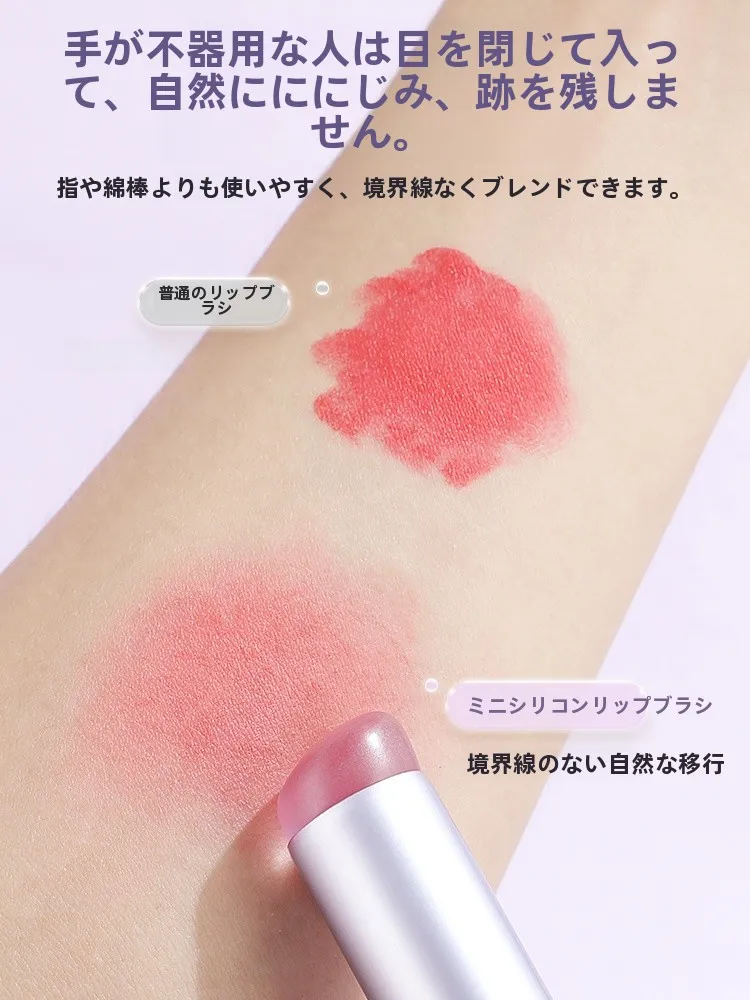 リップ 手作り に必要な「ブラシ」は、本当にこれで決まる？