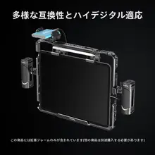 iPad用多機能保護フレーム【汎用デザイン・タブレット監視対応】